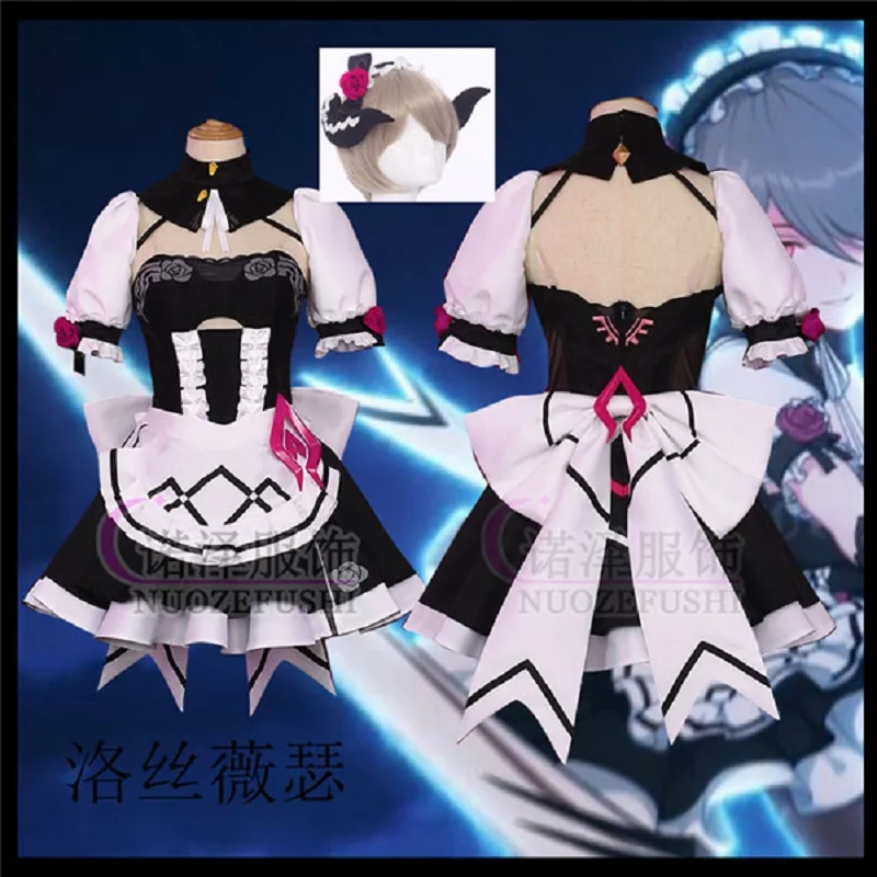 

Костюм горничной хонькай ударный 3-й Риты росвейссе 2020, милый костюм для косплея, красивое женское платье, бесплатная доставка