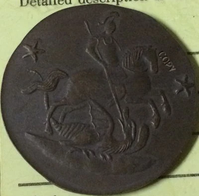 

Бесплатная доставка, оптовая продажа, 1762 копия российских монет, 100% производство