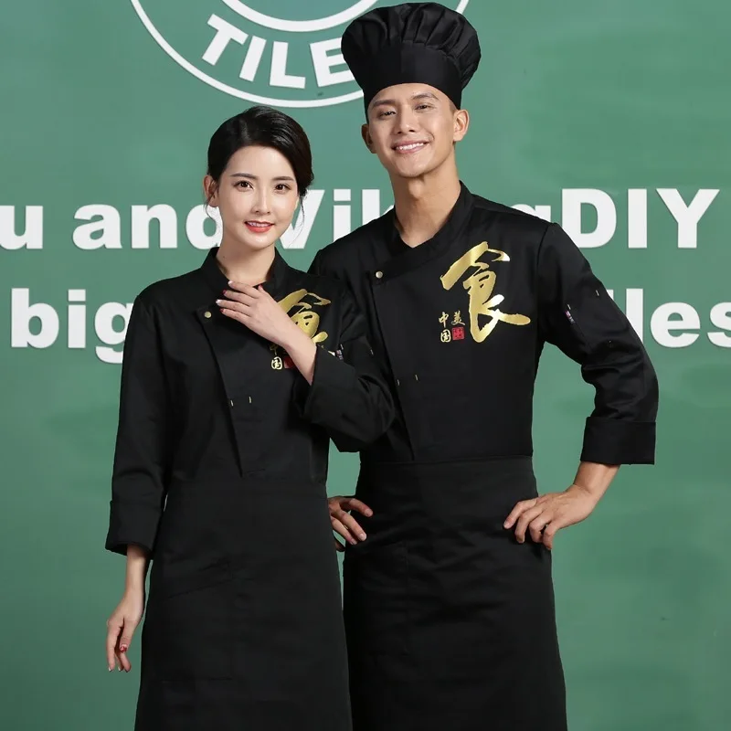 

Chef Uniform Man Long Sleeve Canteen Restaurant Kitchen Work Clothes More Yards Of Chinese Style Chef's Autumn/winter