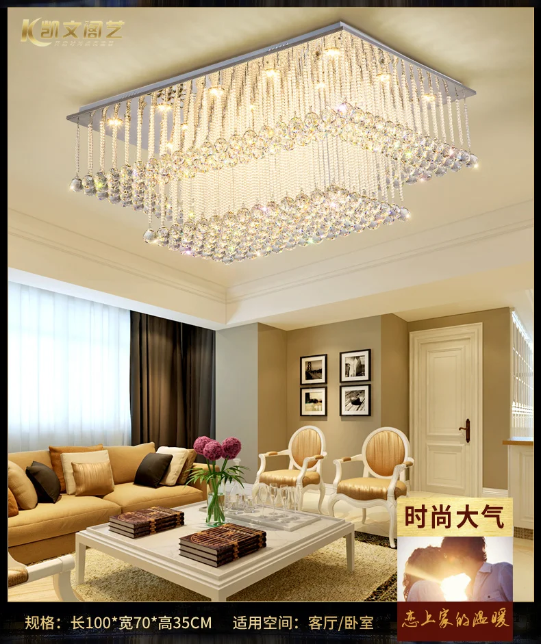 Прямоугольная лампа для гостиной хрустальная Светодиодная потолочная спальни