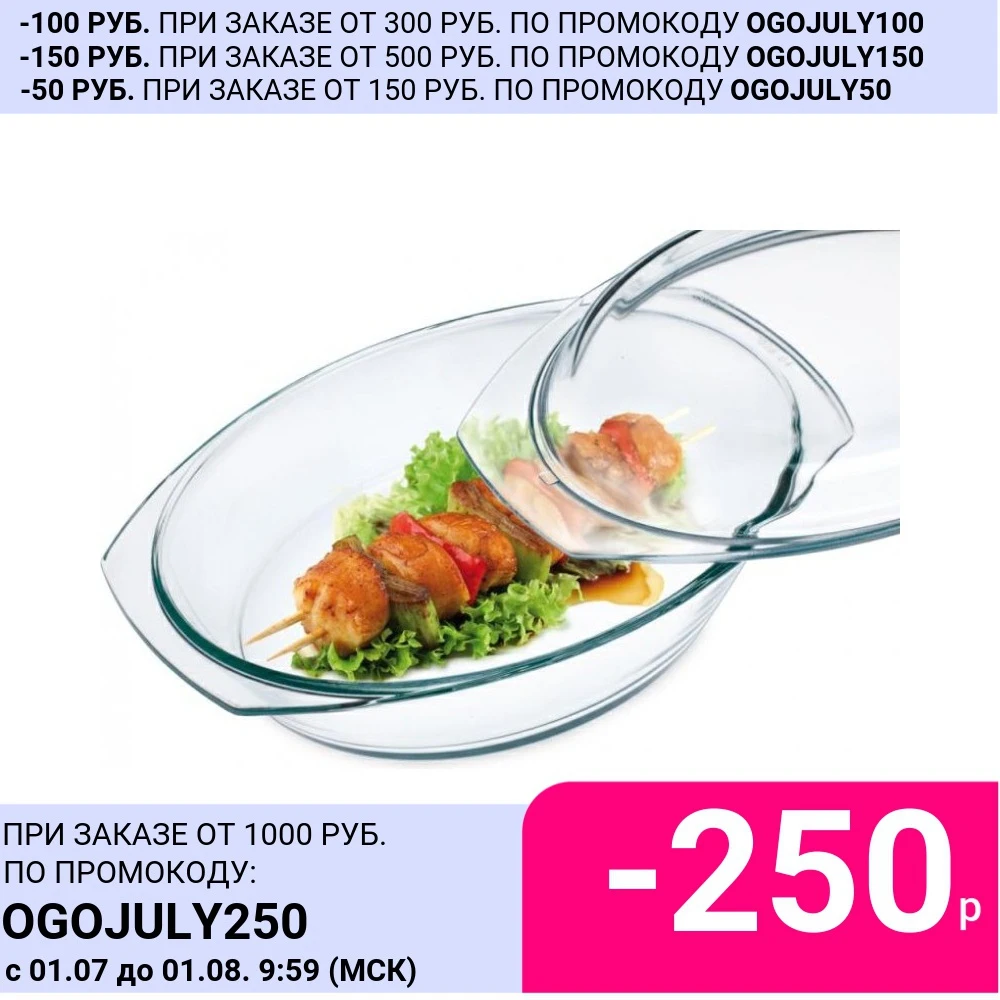 Утятница Appetite 3.0л с крышкой|Голландская печь| |