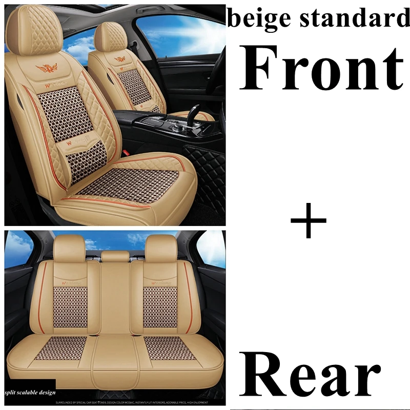 beige standard Авто сиденья набор для Mercedes Benz C200 C180 C200 C200K C220 C250 C280 C300 C350 C450 G350d G500 A160 B180 B200 B260 t211 - Название цвета: beige standard