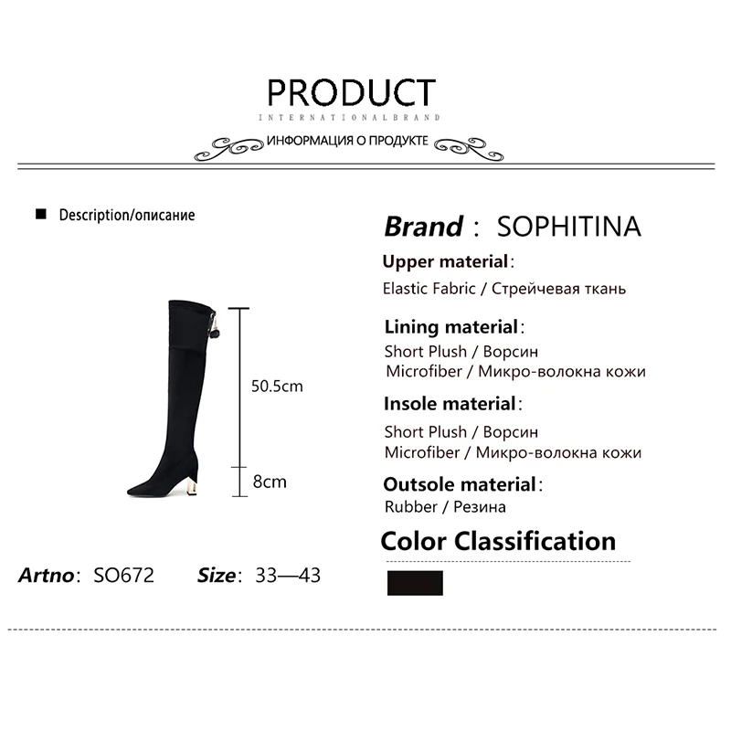 

SOPHITINA Women Shoes Black Stretch Fabric Over-the-knee Boots Square Fretwork Heels Pointed Toe Vogue High Boots Women SO672