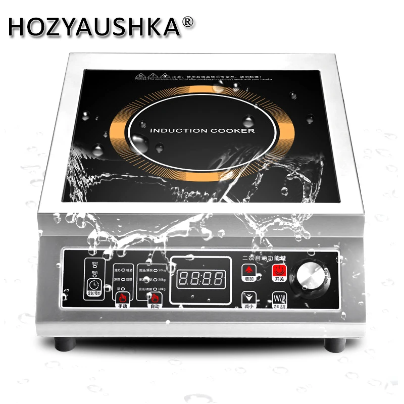 Индукционая ATLS 35PC (3500 Вт таймер 24 часа усыпляющий корунд гарантия 1