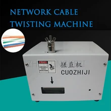 Cable Rub Straight Machine Network Line Twist Thread Tools Electronic Grapple Cable Management Equipment Wire Harness Processing