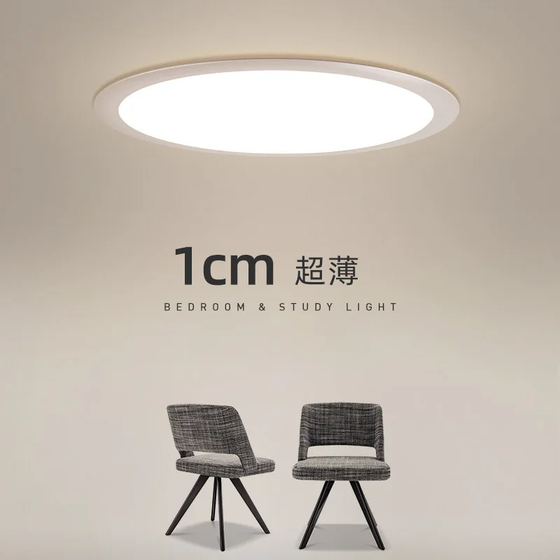 Ultra-Thin Ceiling Lamp Led Modern Simple Atmosphere Nordic Round In The Living Room Fashion Study Master Bedroom | Лампы и освещение
