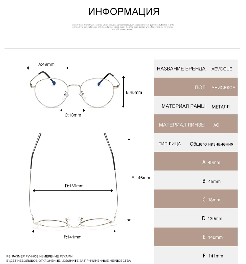 AEVOGUE очки Женские Модные оптические круглая металлическая оправа Рецептурные очки Ретро Прозрачная оправа для близорукости унисекс AE0734
