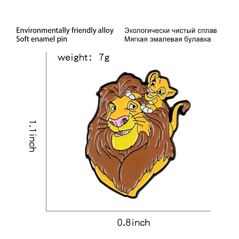 Фильм Король Лев сплав брошь маленький мультяшный булавка для воротника в форме