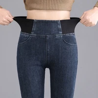 2022 band new melody middle rise stretch fitness sexy straight fit jeans skiny legging peach stretch jeans jean pant