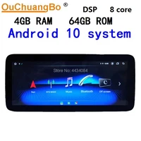 ouchuangbo radio audio player gps for benz cls 300 350 w218 2010 2016 with 4gb64gb 1920720 free map android 10 os