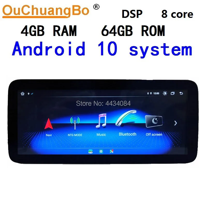 Ouchuangbo Android 10 автомобиль радио GPS для MB Benz C180 C200 C250 C260 C300 W205 GLC NTG5.0 NTG 5 с 8 ядро 1920*720