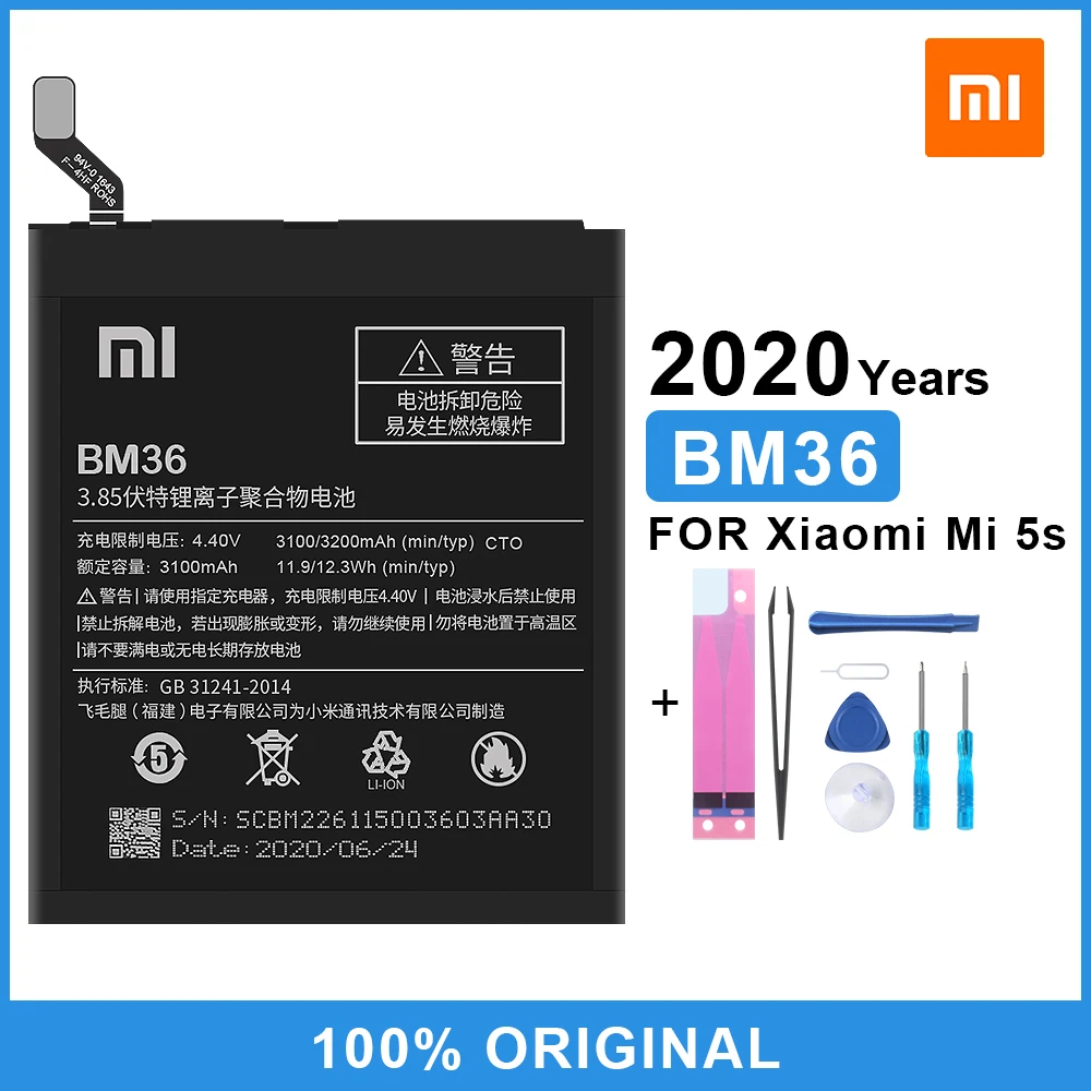 Оригинальный сменный аккумулятор Xiao Mi для телефона Xiaomi 3200 мАч MI5S BM36 с бесплатными