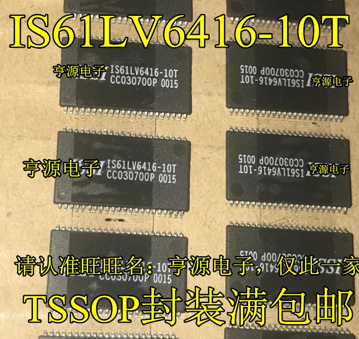 

Free shipping IS61LV6416-10T IS61LV6416-10TLI TSOP44 10PCS/LOT