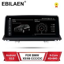 EBILAEN Android 10.0 Car Multimedia Player for BMW X5 E70/X6 E71 (2007-2013) CCC/CIC System Unit PC Navigation Autoradio IPS 4G