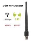 SATXTREM RT5370  MT7601 USB WiFi с антенной LAN адаптер для ТВ приставки спутниковый ресивер Freesat V7 HDV8 Golden IPS2 IP Box