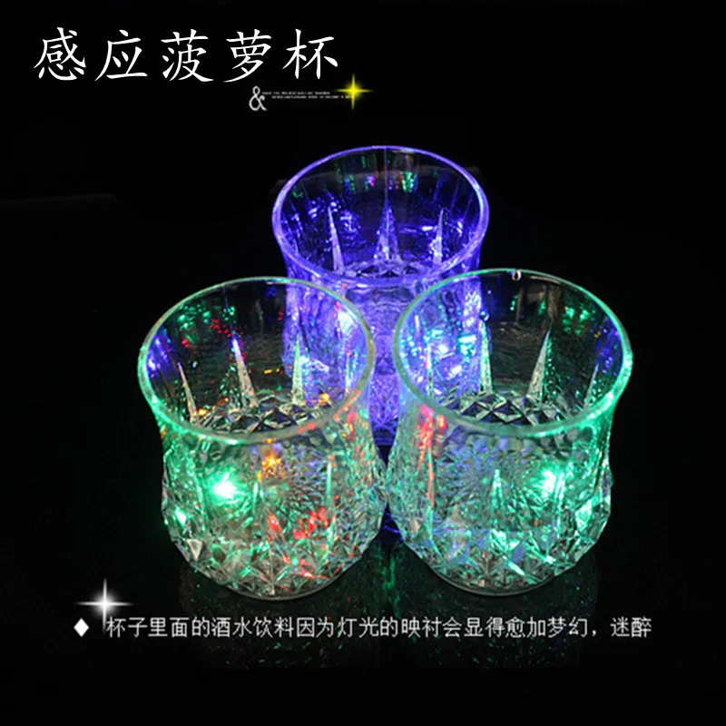 Креативный индукционный цветной светящийся стакан для воды Подарочный бокал