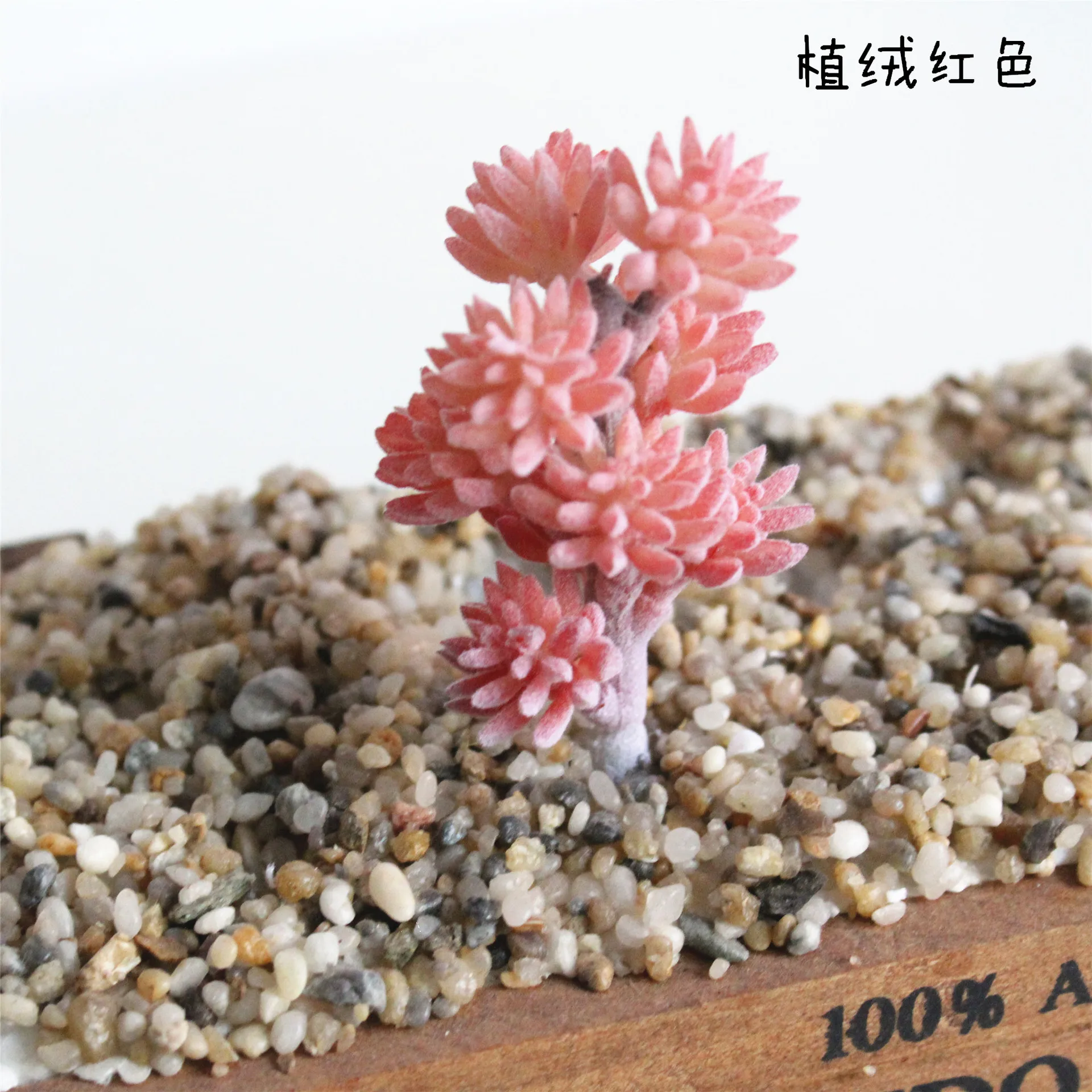 Искусственные влагозапасающие растения зеленые флокированные украшения для