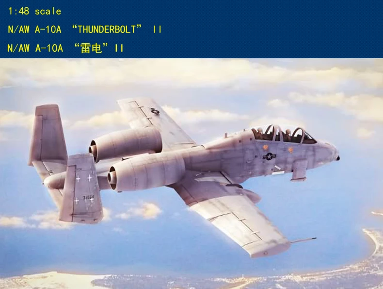 HobbyBoss 1/48 80324 N/AW A-10 Thunderbolt II модельный комплект Hobby Boss | Игрушки и хобби