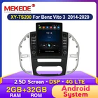 Автомагнитола MEKEDE Tesla с экраном 9,7 дюйма, мультимедийный GPS-плеер для Mercedes Benz Vito 3 W447, 2014, 2015, 2016- 2020, Wi-Fi, BT, камера