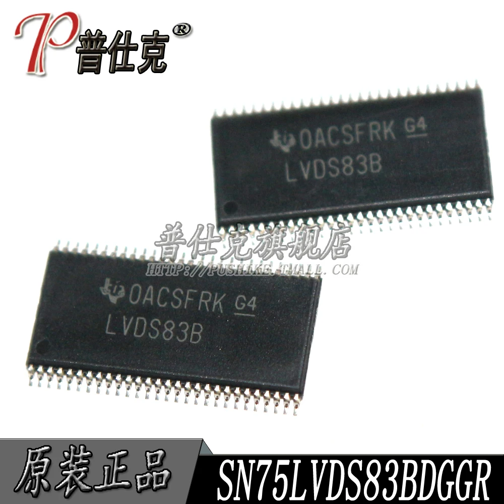 Бесплатная доставка | SN75LVDS83BDGGR SN75LVDS83BDGG TSSOP56 LVDS83B 10 шт.