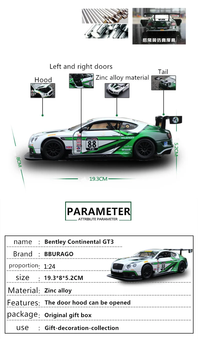 Bburago 1:24 Bentley Континентальный GT3 трек версия трансформер сплав модель автомобиля Моделирование Украшение автомобиля коллекция Подарочная игрушка