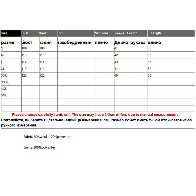 

High Quality Wool Jacket Autumn Vintage Women Luxurious Embroidery Dragon Style Elegant Lady Loose Coat Female S-XXL