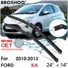 Щетки стеклоочистителя для автомобилей, 24 дюйма + 14 дюймов, 2013, 2012, 2011, 2010