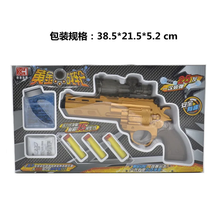 Мужской морской водяной пистолет Золотой револьвер Полу Автоматический