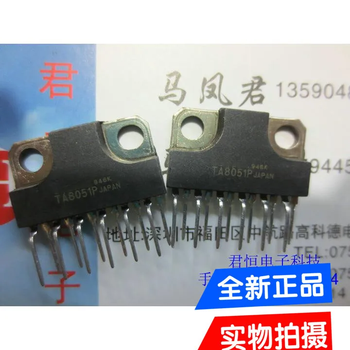 5 шт./лот TA8051P TA8051 ZIP12 Новый оригинал | Электроника
