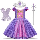 Маскарадный костюм принцессы для девочек, фиолетовый Карнавальный костюм для косплея, пачка с блестками, детская одежда для дня рождения