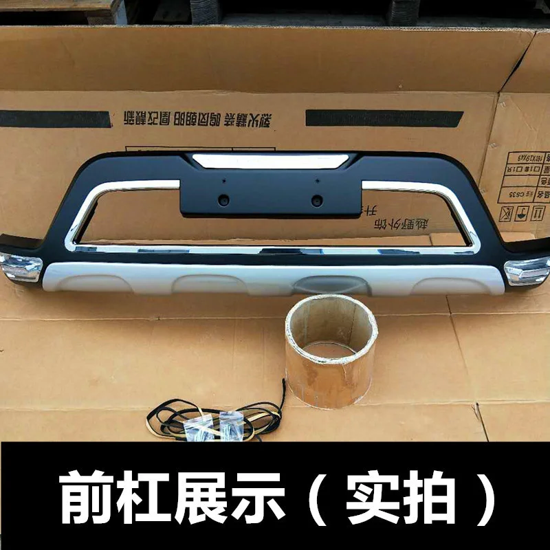 

Suit For New 15-17 16 Smart Run Front and Rear Bumper Retrofit