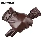 Перчатки мужские из искусственной кожи, зимние, ветрозащитные, для вождения, мотоцикла, для работы с сенсорным экраном