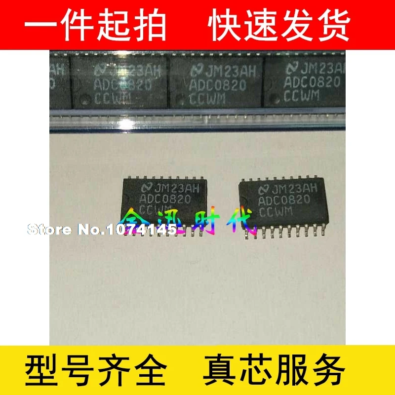 2pcs/lot IC ADC0820CCWM SOP-20 |
