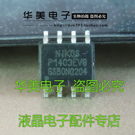 

Бесплатная доставка. P1203BVA P1403EVG P1403EV8 подлинный чип MOS [] указывает тип