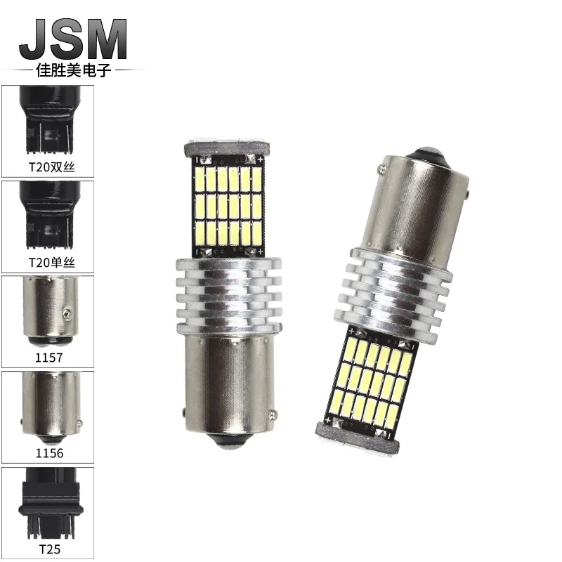 Автомобильный светодиодный декодирующий фонарь заднего хода 1156-4014-45smd T15 / T20
