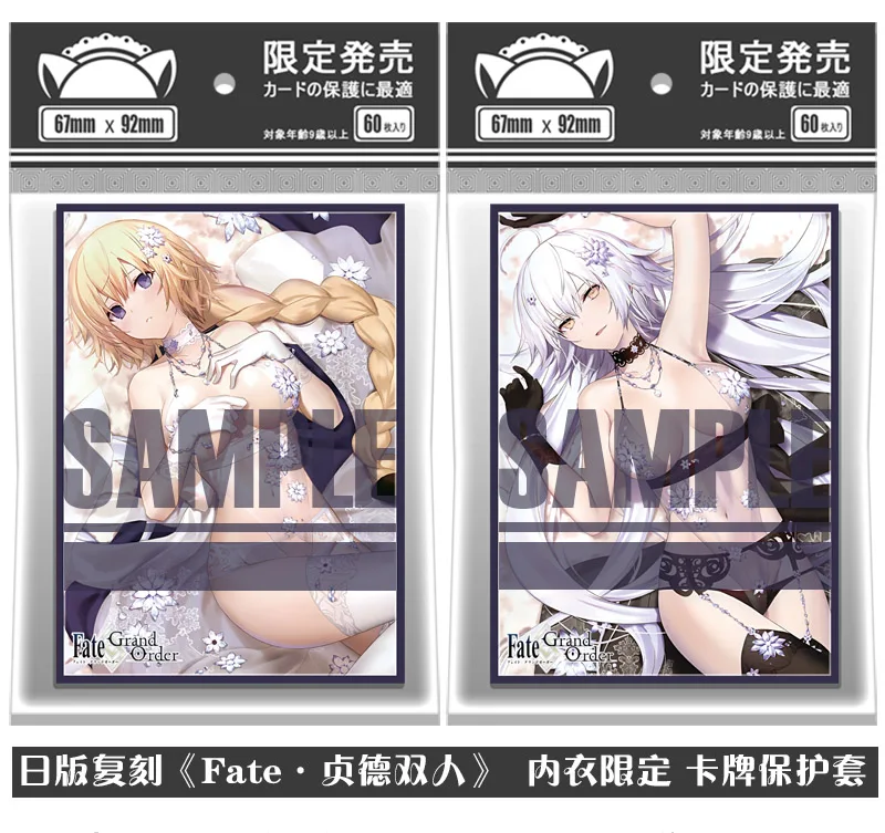 

Anime Fate FGO Joan of Arc Tabletop Card Case Student ID Bus Bank Card Holder Cover Box Toy 629