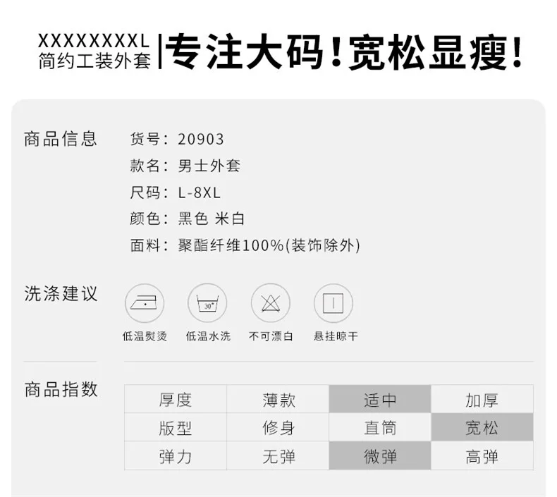 

Autumn new men's fattening plus size fashion casual Hooded Jacket for young men's fat Multi Pocket frock coat