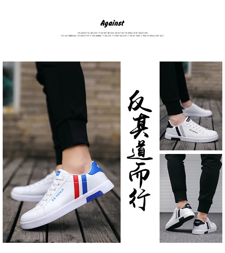 

Small White Shoes Men's 2021 New Fashion Autumn Trend Sports Leisure Comfortable Shoes Men's Versatile White Student Flat