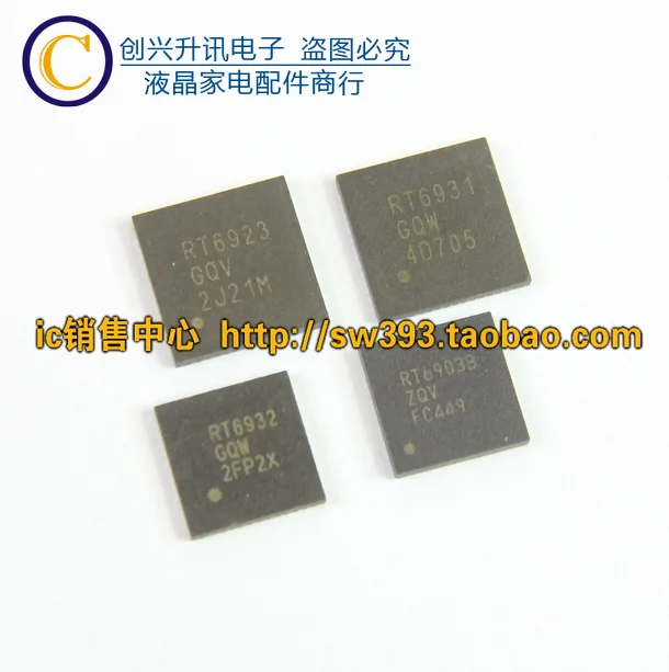 

Original 2PCS/ RT6923GQV RT6931GQW RT6932GQW RT6903BZQV QFN