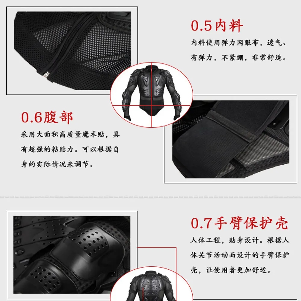 Мотоциклетная куртка гоночная бронированная Защитная мотоциклетная для