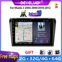 2 din android 10 car radio multimedia video player for mazda 3 2004 2009 2010 2013 gps navigation dsp 2din stereo split screen