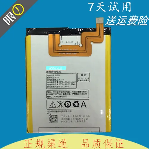 

Original for Lenovo BL216 Battery Rechargeable 3000mAh Li-ion Backup Battery for Lenovo K910 K910e BL-216 Battery