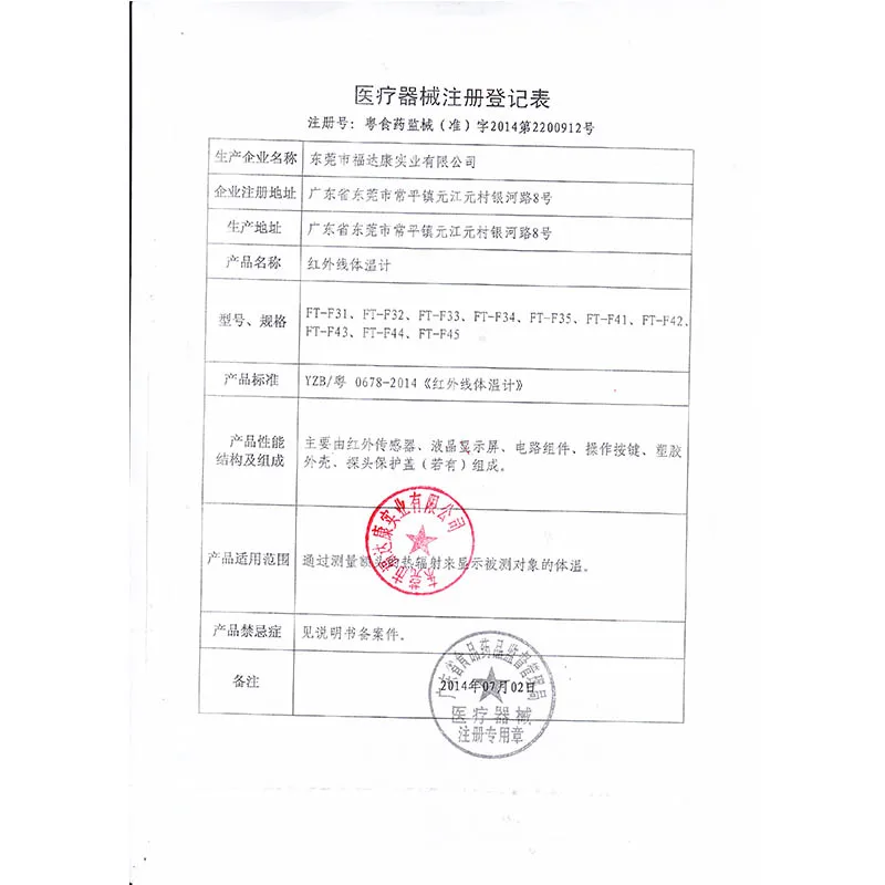 Медицинский портативный инфракрасный термометр для детей, Бесконтактный лоб для тела/объекта, ИК-прибор для измерения температуры