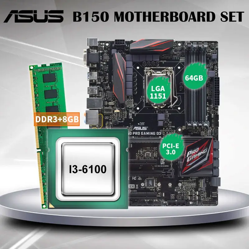 Комплект материнской платы ASUS B150 с процессором Intel I3-6100 и DDR3 8 ГБ ОЗУ платой PRO GAMING D3