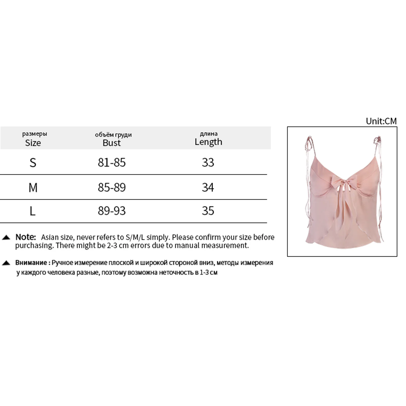 

Women's Crop Cami Tops, Sexy V Neck Backless Spaghetti Strap Solid Color Tie Knot Camisole