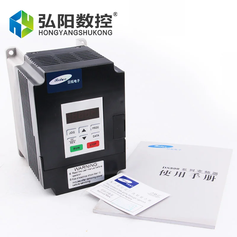 1.5KW 220V engraving machine frequency converter spindle motor governor motorized |