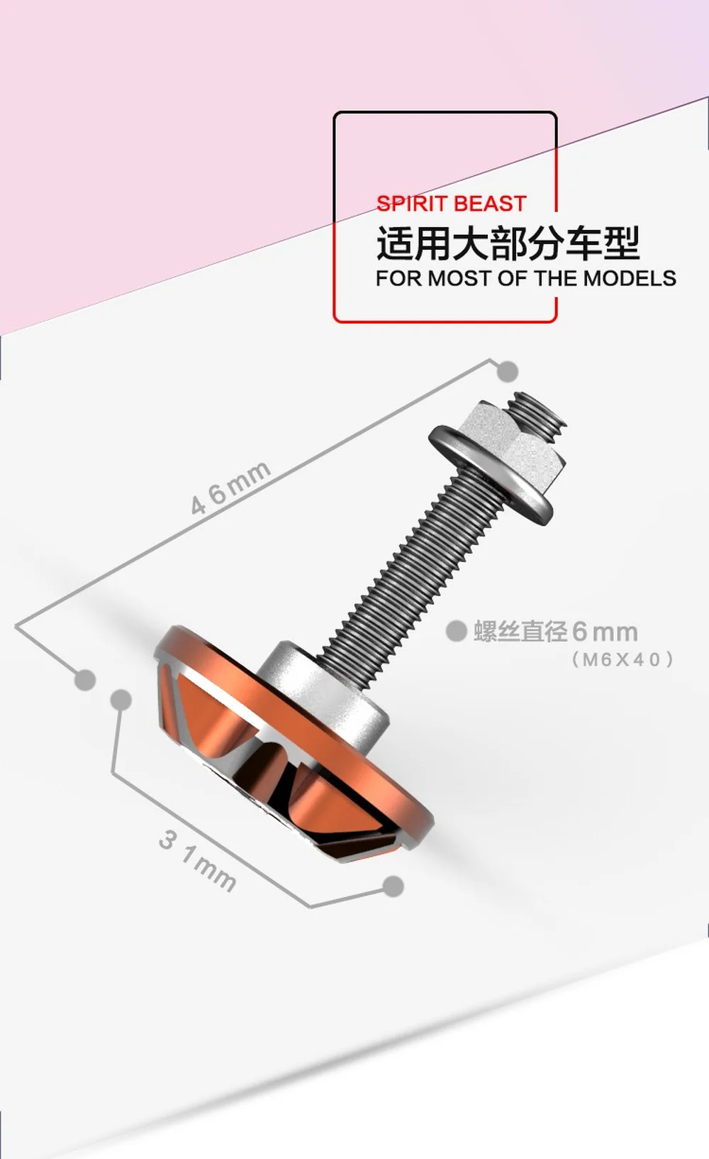 Винтовая гайка M6X40 для автомобильного скутера квадроцикла номерного знака Jdm