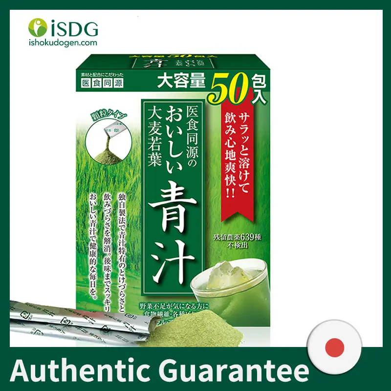 ISDG порошок ячменного листа экстракт диетического волокна для продвижения