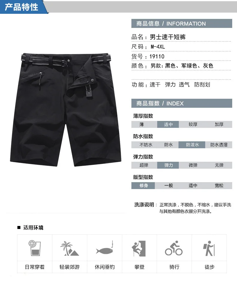 

Mens Hiking Shorts Summer Sports Casual Cropped Pants Running Hiking Breathable Quick-Drying Beach Mountain Trek Pants
