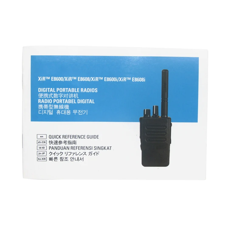 Цифровая рация xir e8608 со стандартным gps dmr маленькая жесткая и мощная Широкая